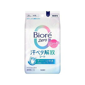ビオレZeroシート  20枚入 【ビオレシーズン】 スペシャルケア(ボディケア) / やさしいせっけん / 無香性 / 可憐なフローラル / クール無香性 / クールさわやかなせっけん / すがすがしいせっけん