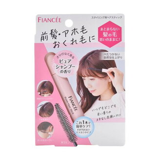 フィアンセ ポイントヘアスティック ピュアシャンプーの香り 10ml 【フィアンセ】 ス...