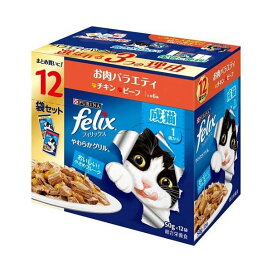 フィリックスパウチ やわらかグリル 成猫 お肉バラエティ 50g*12袋入 【フィリックス】 キャットフード(猫缶・パウチ・一般食)