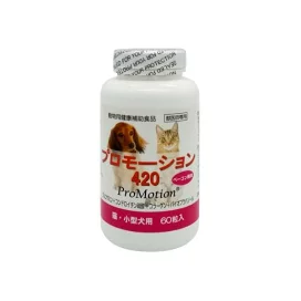 プロモーション 420 ベーコン風味 60粒 ペット用品