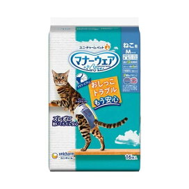 マナーウェア ねこ用 猫用おむつ Mサイズ 16枚入 【マナーウエア】 猫用トイレ用品(トイレタリー)