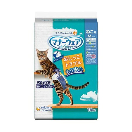 マナーウェア ねこ用 猫用おむつ Mサイズ 16枚入 【マナーウエア】 猫用トイレ用品(トイレタリー)