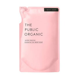 ザ パブリック オーガニック スーパーポジティブ DM ボディーソープ 詰替え 400ml 【ザ パブリックオーガニック(THE PUBLIC ORGANIC)】 ボディソープ(ボディシャンプー)