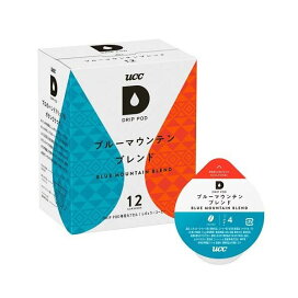 UCC ドリップポッド ブルーマウンテンブレンド 12個入 【ドリップポッド(DRIP POD)】 レギュラーコーヒー