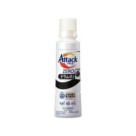 アタックZERO ドラム式専用 大サイズ 本体 570g 【アタックZERO】 洗濯洗剤