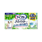 ライフリー さわやかパッド 220cc 女性用 尿ケアパッド 34cm 40枚入