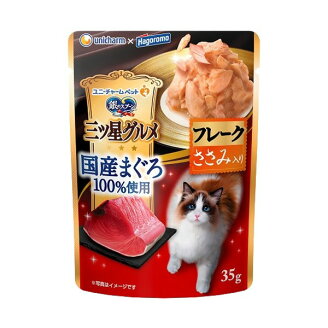銀のスプーン 三ツ星グルメ フレーク 国産まぐろ100％使用 ささみ入り 35g 【銀のスプ...