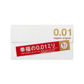 サガミオリジナル001 5個 コンドーム メーカー別