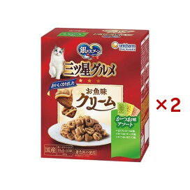 銀のスプーン 三ツ星グルメ お魚味クリーム 3種のかつお味アソート 18g×10袋入 ×2セット 【銀のスプーン 三ツ星グルメ】 キャットフード(ドライフード・総合栄養食)