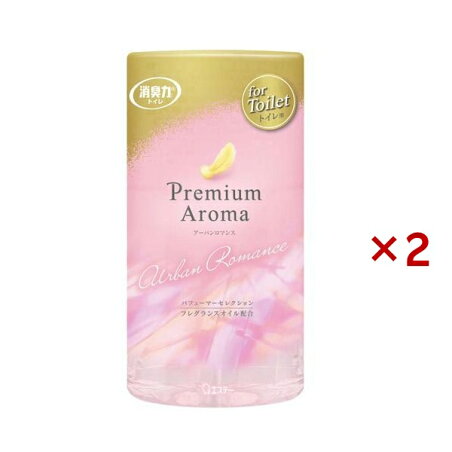 トイレの消臭力 プレミアムアロマ 消臭芳香剤 アーバンロマンス 400ml×2セット 【消臭力】 消臭・芳香剤
