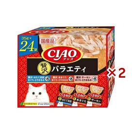 CIAO パウチ 贅沢バラエティ 35g×24袋入 ×2セット 【チャオシリーズ(CIAO)】 キャットフード(猫缶・パウチ・一般食)