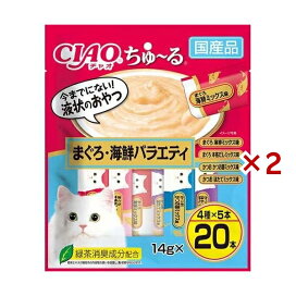 CIAO ちゅ〜る まぐろ・海鮮バラエティ 14g*20本入×2セット 【チャオシリーズ(CIAO)】 猫用おやつ
