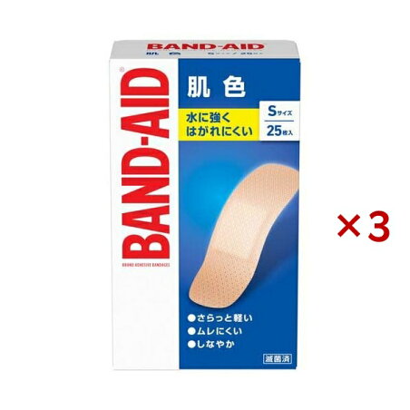 バンドエイド 肌色 Sサイズ 25枚入×3セット 【バンドエイド(BAND-AID)】 絆創膏