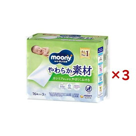 ムーニー おしりふき やわらか素材 つめかえ用 76枚*3個入  ×3セット 【ムーニー　ベビーケアウエット】 おしりふき・おむつ用品
