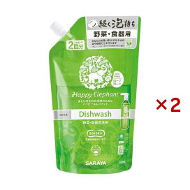 ハッピーエレファント 野菜・食器用洗剤 グレープフルーツ 詰替 500ml×2セット 【ハッピーエレファント】 台所用洗剤