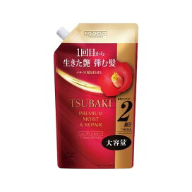 TSUBAKI プレミアム モイスト＆リペア コンディショナー つめかえ用 600mL 【TSUBAKI(ツバキ)】 リンス・コンディショナー