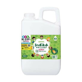 シャボネット ササッとすすぎ 泡手洗いせっけん 詰替 2.7L 【シャボネット】 ハンドソープ