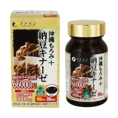 ファイン 沖縄もろみ+納豆キナーゼ 30日分 450mg*90粒 【ファイン】 穀物酢・醸造酢