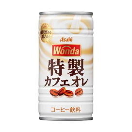 ワンダ 特製カフェオレ 185g×30本入 【ワンダ(WONDA)】 コーヒー飲料