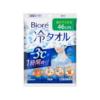 ビオレ冷タオル無香性5枚入【ビオレ】ボディケア