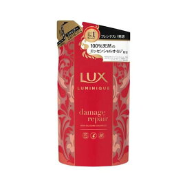 ラックス ルミニーク ダメージリペア シャンプー つめかえ用 350g 【ルミニーク(LUMINIQUE)】 ノンシリコンシャンプー