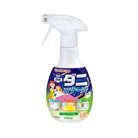 ダニコナーズスプレー 300ml ダニ対策
