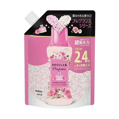 レノア アロマジュエル Perfume お洗濯の香り付けビーズ ブルーミング 詰替 特大 1040mL 【レノアハピネス アロマジュエル】 ニオイ対策
