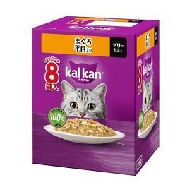 カルカン パウチ まぐろ 平目入り 成猫 キャットフード ウェットフード 60g×8袋入 【カルカン パウチ】 キャットフード(ドライフード・総合栄養食)