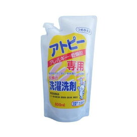 エルミー アトピー専用衣類の洗濯洗剤つめかえ用 800ml 【エルミー】 洗濯洗剤