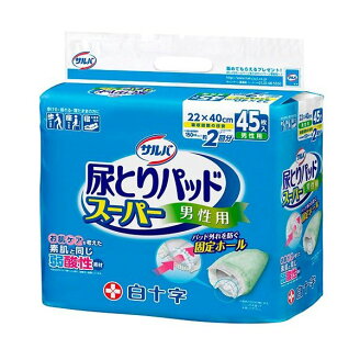 サルバ 尿とりパッドスーパー 男性用 45枚入 【サルバ】 尿とりパッド