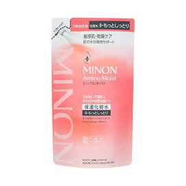 ミノンアミノモイストモイストチャージローションIIもっとしっとりタイプつめかえ用 130mL 【MINON(ミノン)】 化粧水