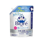 ビオレu 泡ハンドソープ つめかえ用 1500ml