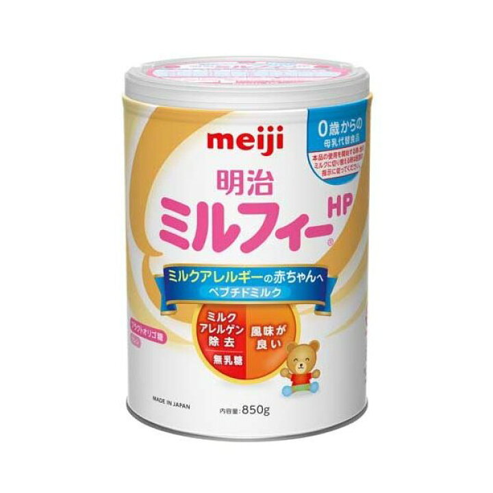 楽天市場】【最短当日配送】 明治 ミルフィー HP 850g 【明治 