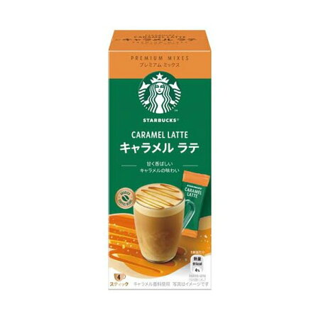 スターバックス プレミアムミックス キャラメルラテ 4本入 【スターバックス】 インスタントコーヒー