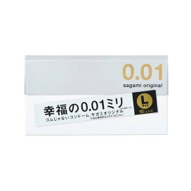 サガミオリジナル001 Lサイズ 10個 コンドーム メーカー別