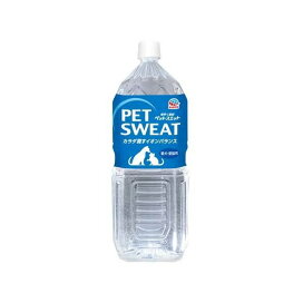 ペットスエット 2L ペット用ミルク・飲料(ドリンク)