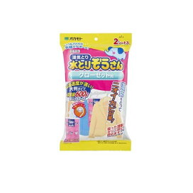 水とりぞうさん クローゼット用 2シート入 【水とりぞうさん】 除湿剤・乾燥剤