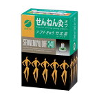 【最短当日配送】せんねん灸オフ竹生島340点【せんねん灸】お灸ワンタッチタイプ