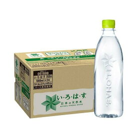 い・ろ・は・す ラベルレス 560ml*24本入 【いろはす(I LOHAS)】 ミネラルウォーター