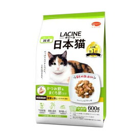ラシーネ 日本猫 150g*4袋入 【ラシーネ】 プレミアム・キャットフード