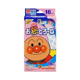 お熱とろーね 8時間 16枚 冷却シート