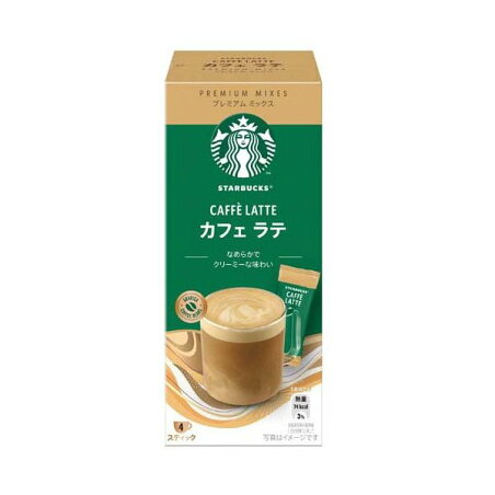 スターバックス プレミアムミックス カフェラテ 4本入 【スターバックス】 インスタントコーヒー