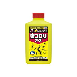 虫コロリアース 粉剤 殺虫＆侵入防止 不快害虫駆除用 1kg 【虫コロリ】 日用品