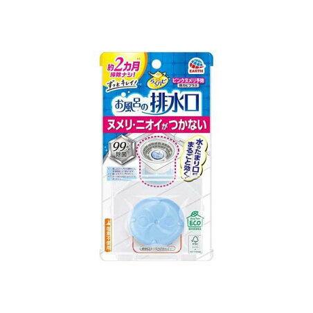 らくハピ お風呂の排水口 ピンクヌメリ予防 防カビプラス 浴室 1個入 【らくハピ】 キッチン用 掃除用品