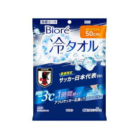 ビオレ 冷タオル ブルー サッカー日本代表デザイン 5枚入 【ビオレシーズン】 デオドラント
