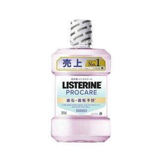 薬用リステリン プロケア 歯石・歯垢ケア 1000mL 【LISTERINE(リステリン)】 口臭対策