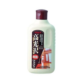 高光沢樹脂ワックス 500ml ワックス