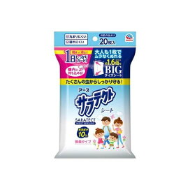サラテクト 虫除けウェットティッシュ 20枚入 【サラテクト】 虫除け(虫よけ)