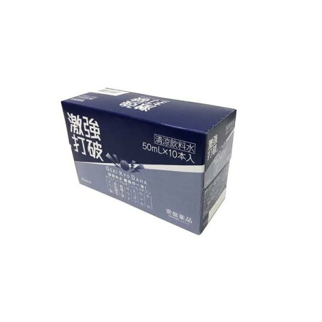 激強打破 50ml*10本入 【眠眠打破】 栄養ドリンク