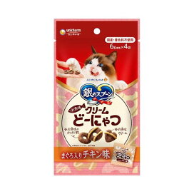 銀のスプーン お魚味クリーム どーにゃつ まぐろ入りチキン味 猫用おやつ 6g×4袋入 【銀のスプーン おやつ】 猫用おやつ